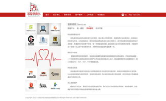 網(wǎng)站建設(shè)與維護(hù)全流程解析 從空間域名到持續(xù)運(yùn)營